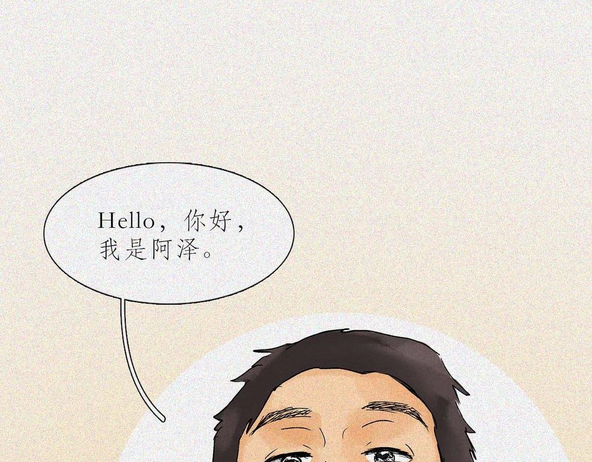 直男男友