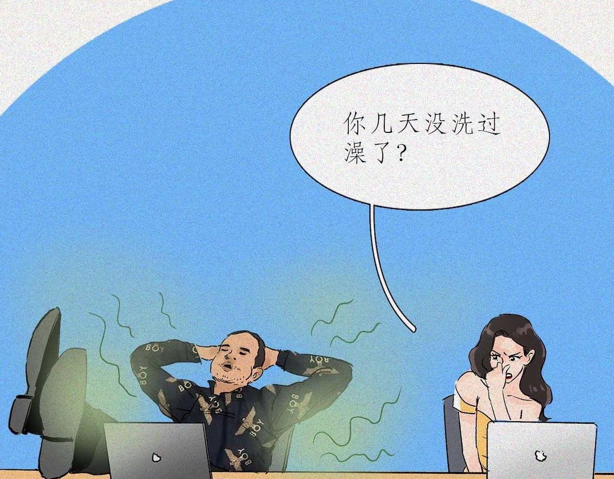 直男男友