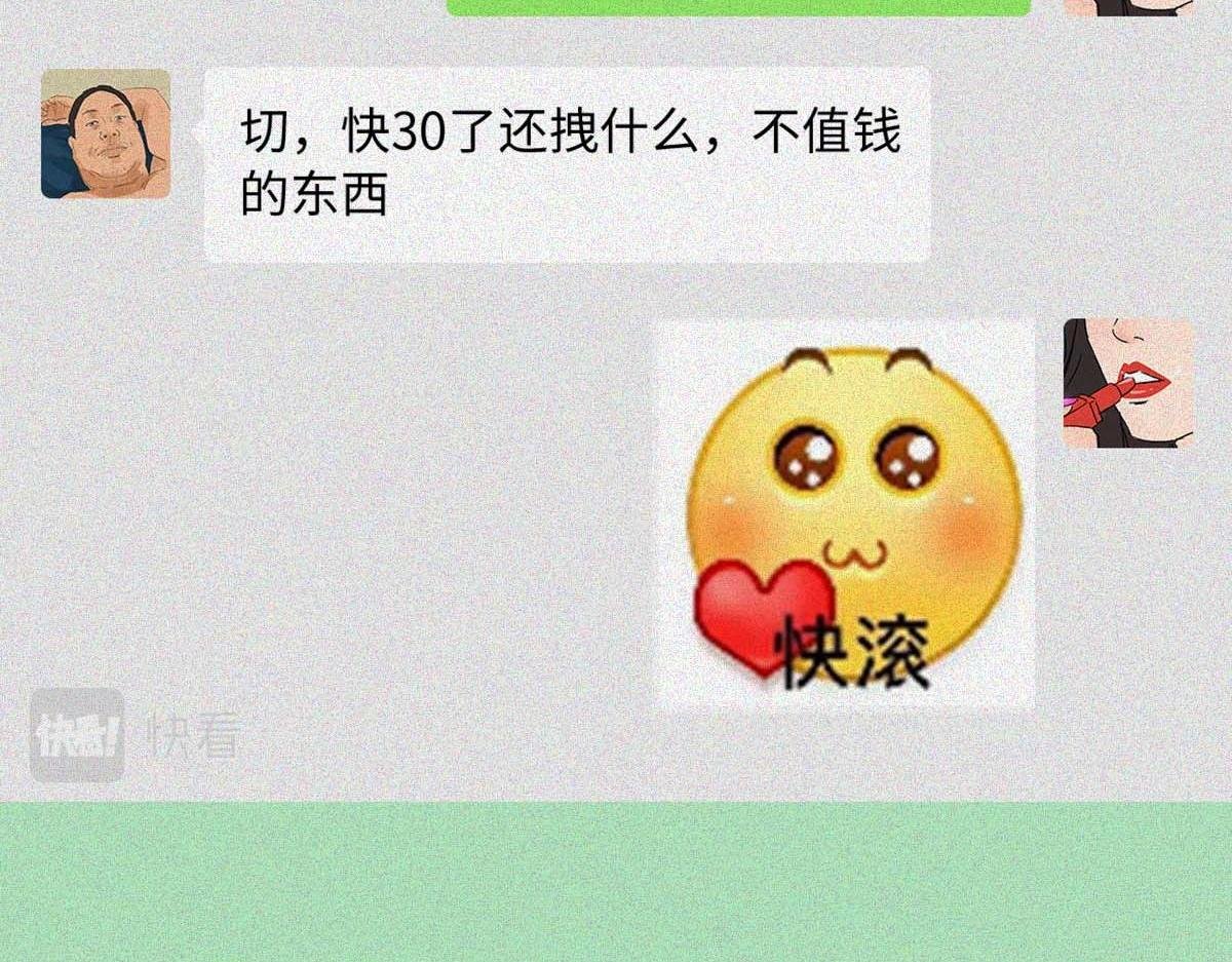 直男男友