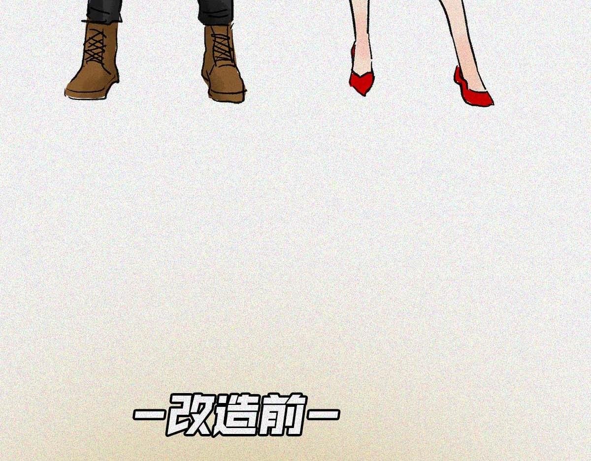 直男男友