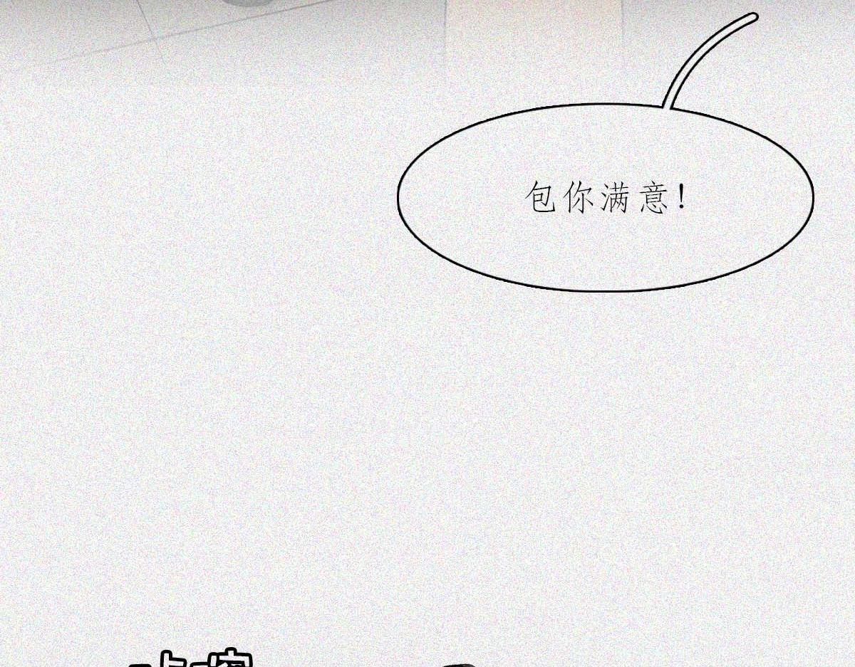 直男男友