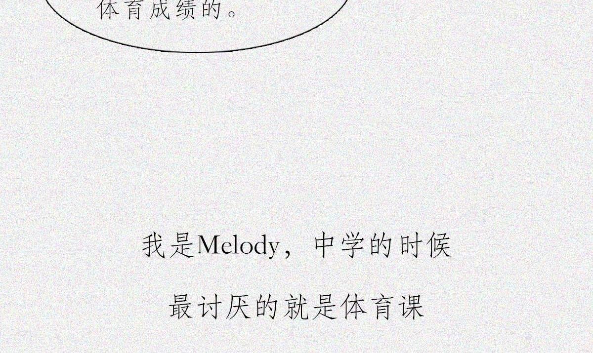 大胸VS平胸