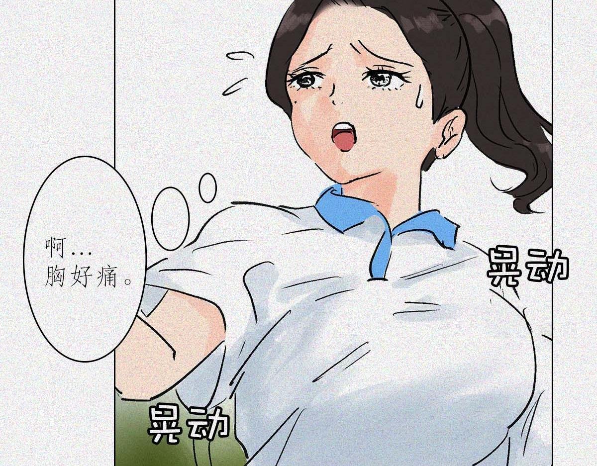 大胸VS平胸