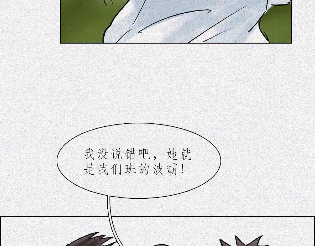 大胸VS平胸