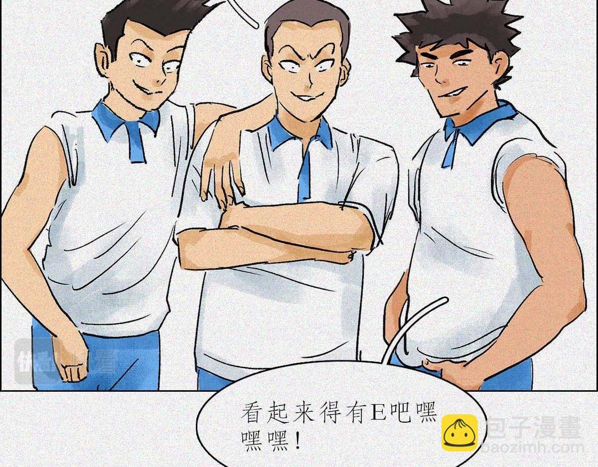 大胸VS平胸