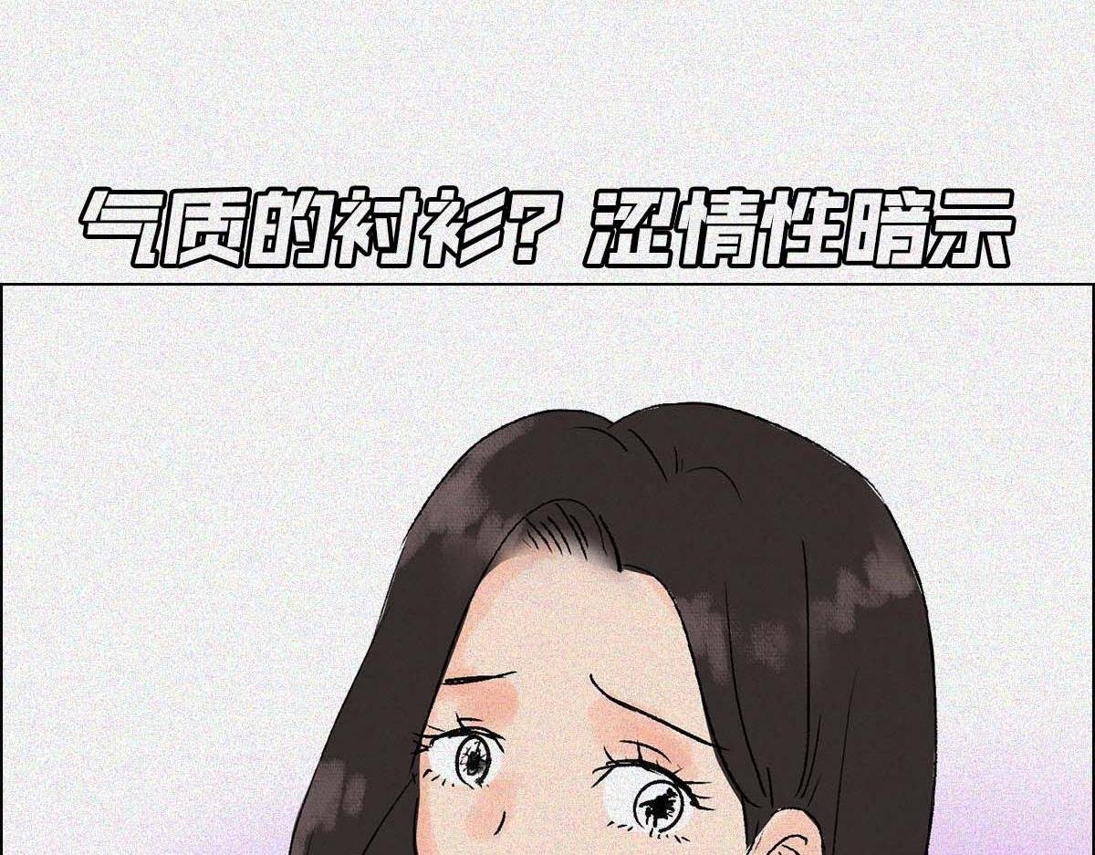 大胸VS平胸