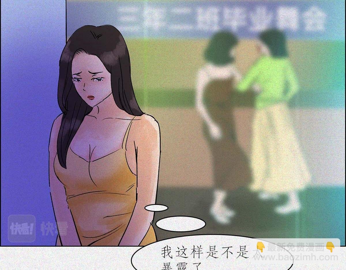 大胸VS平胸