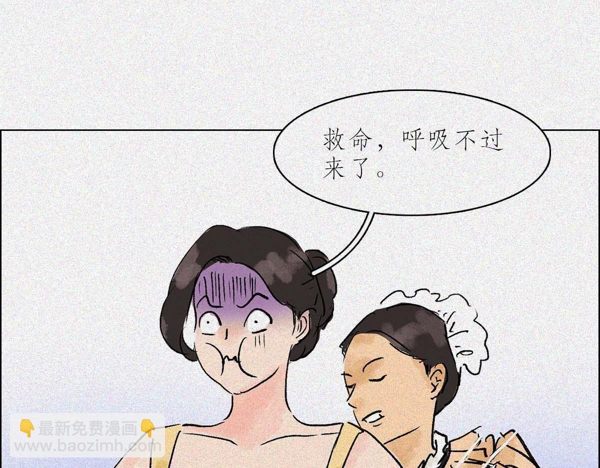 大胸VS平胸
