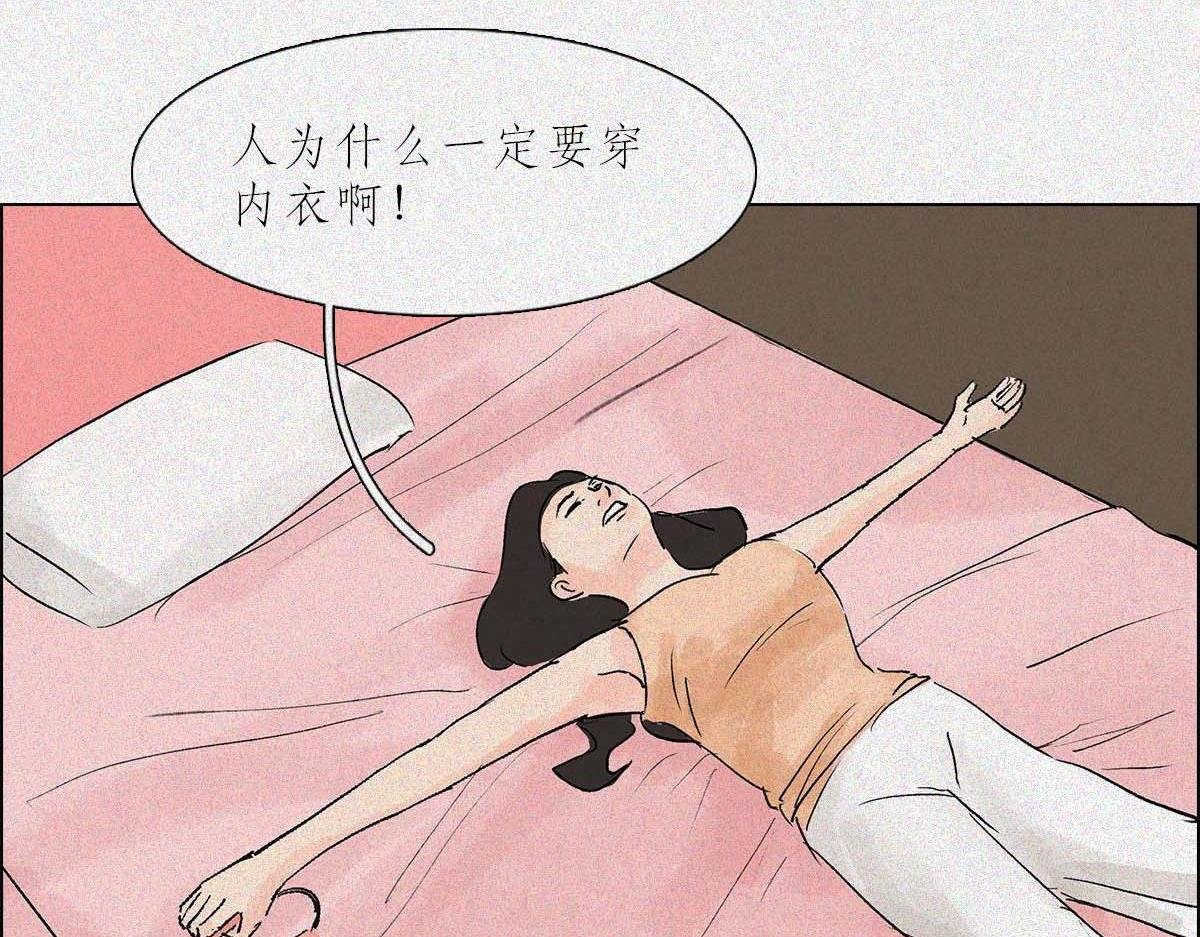 大胸VS平胸