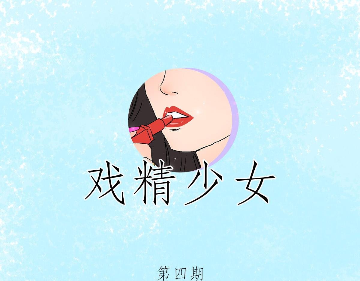 同学会