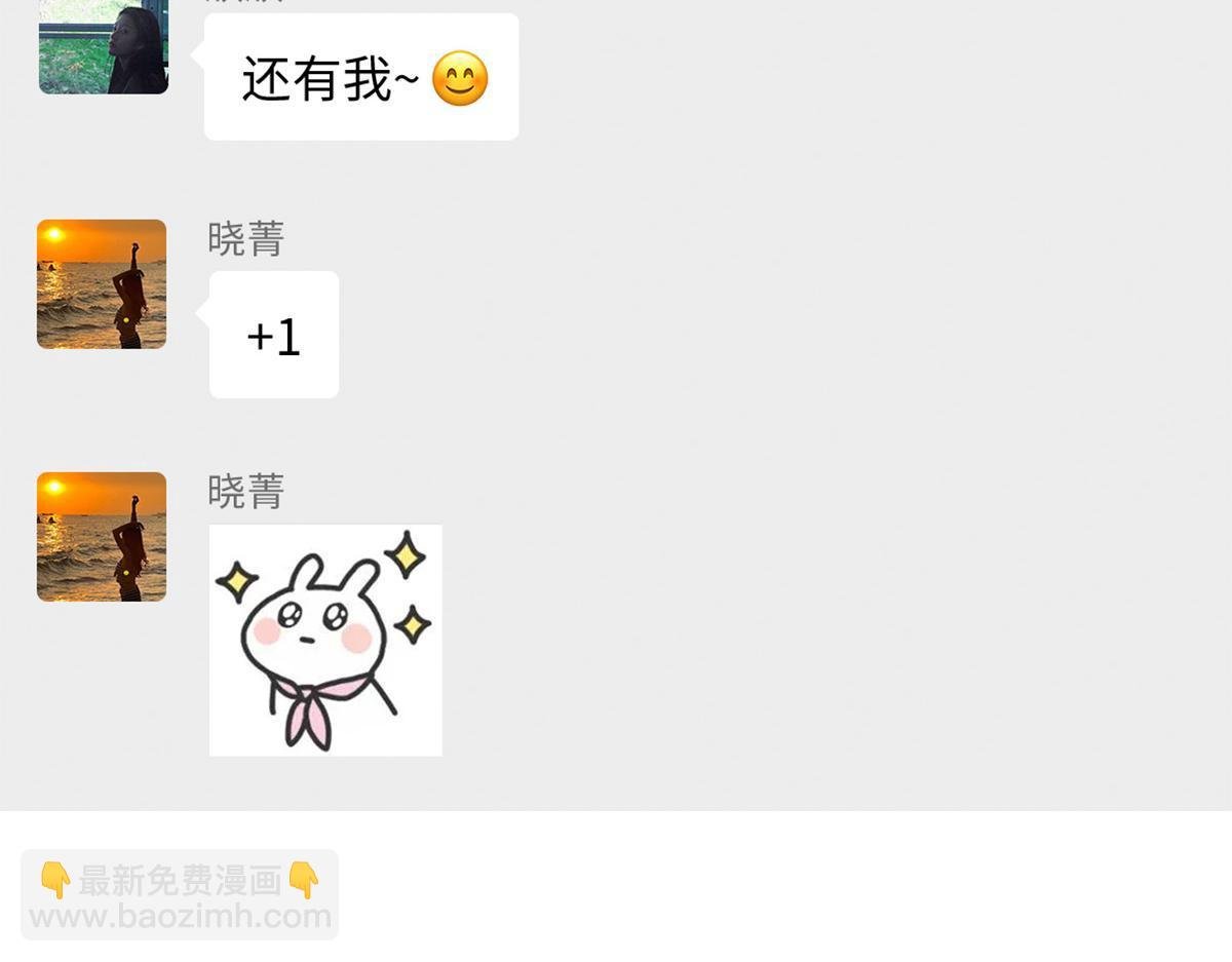同学会