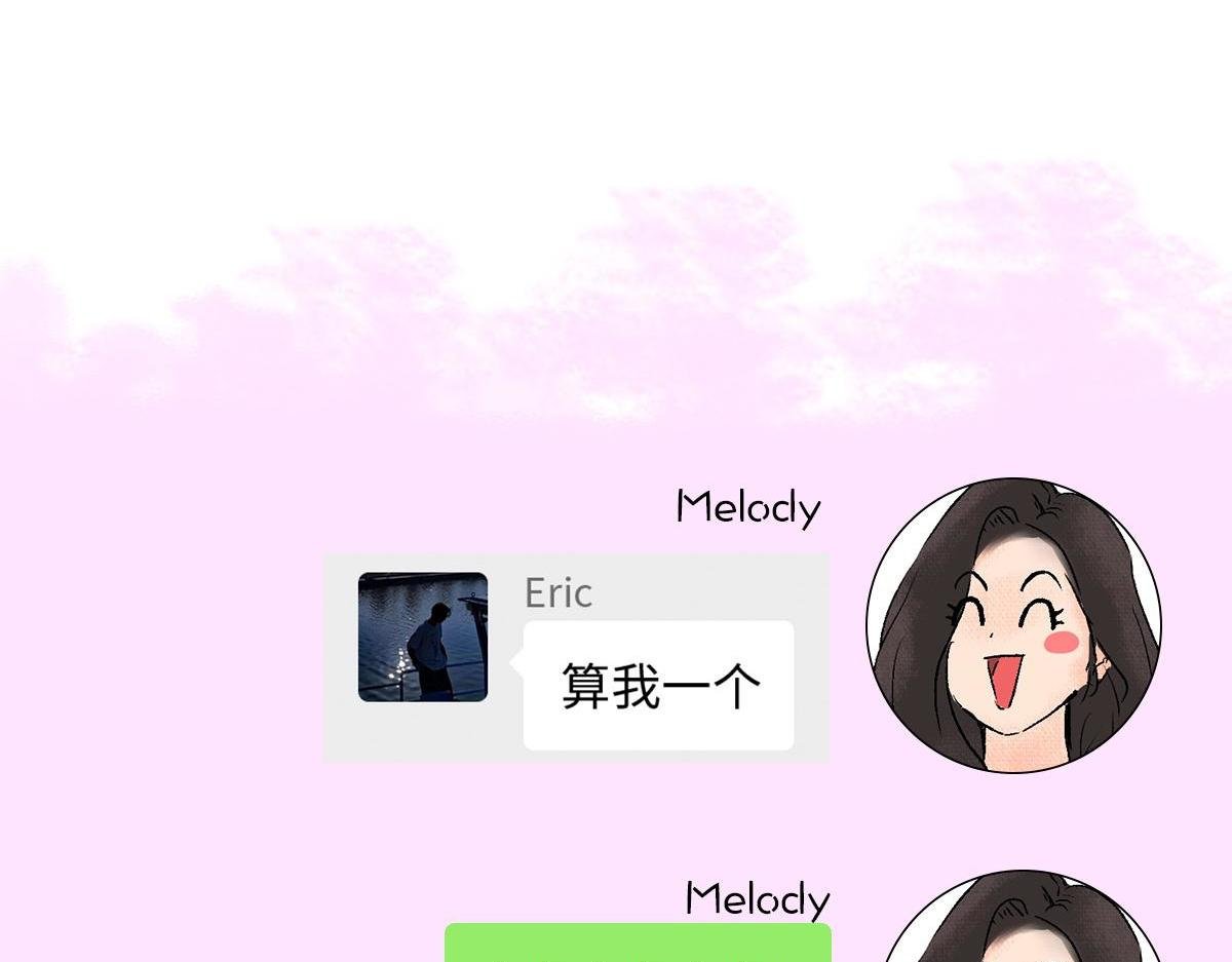 同学会