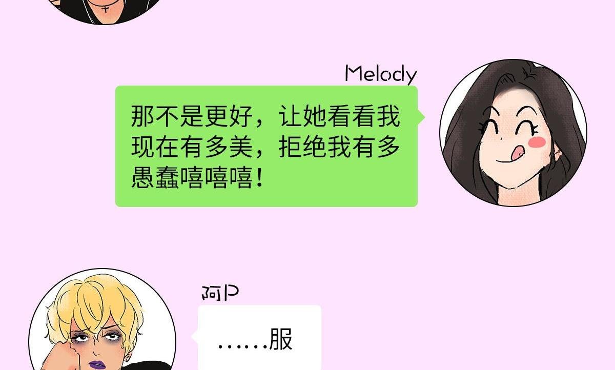 同学会