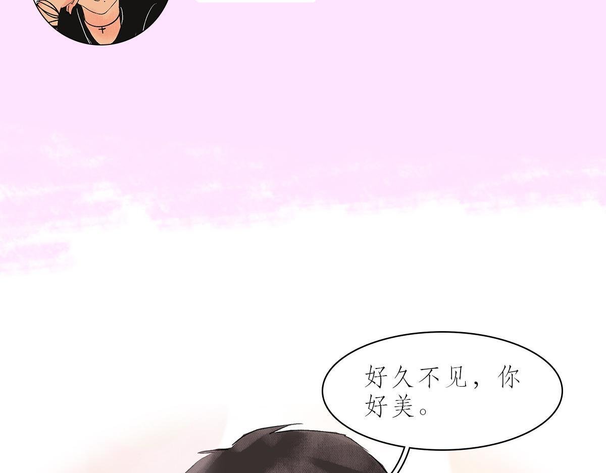 同学会
