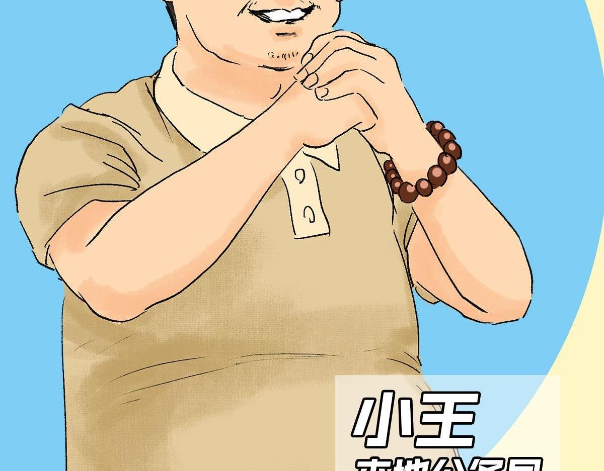 同学会