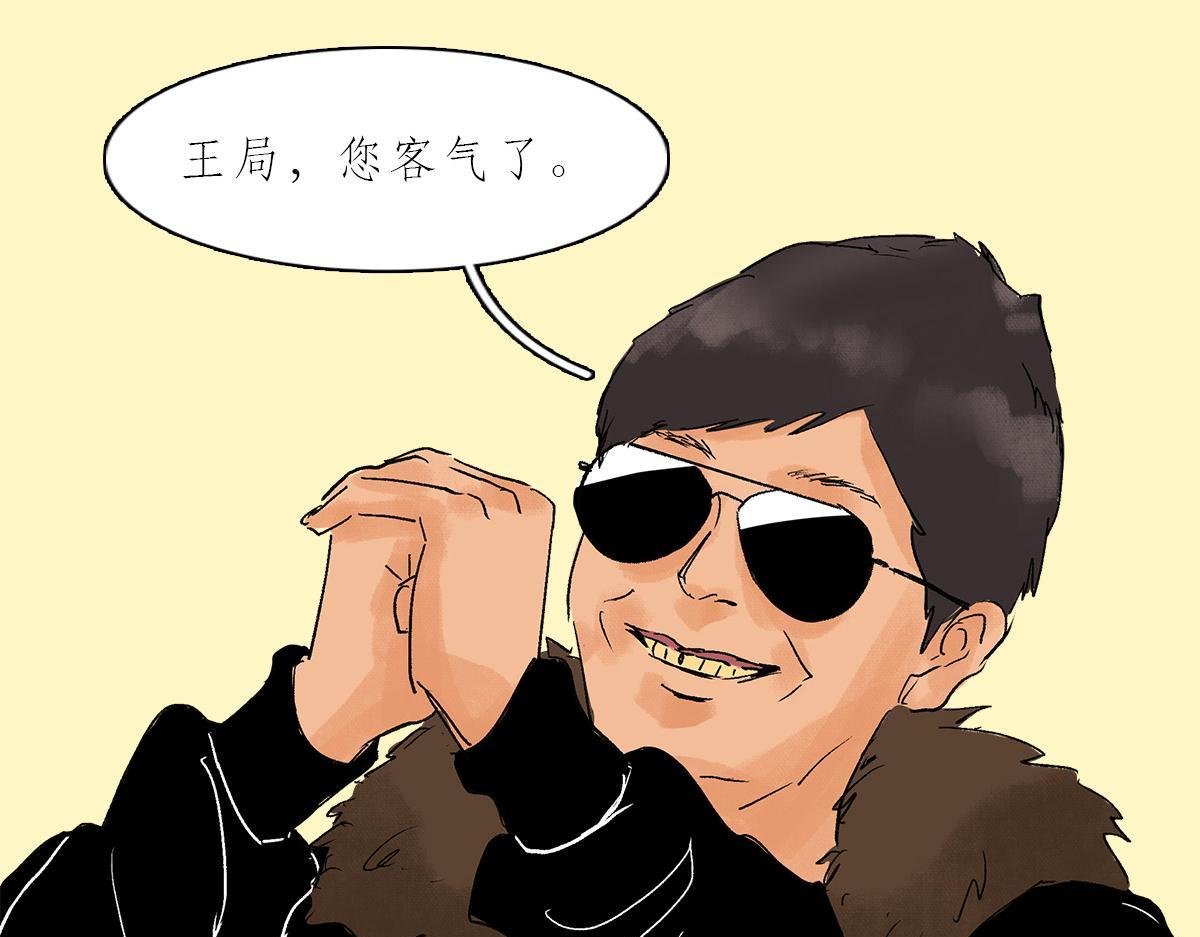 同学会