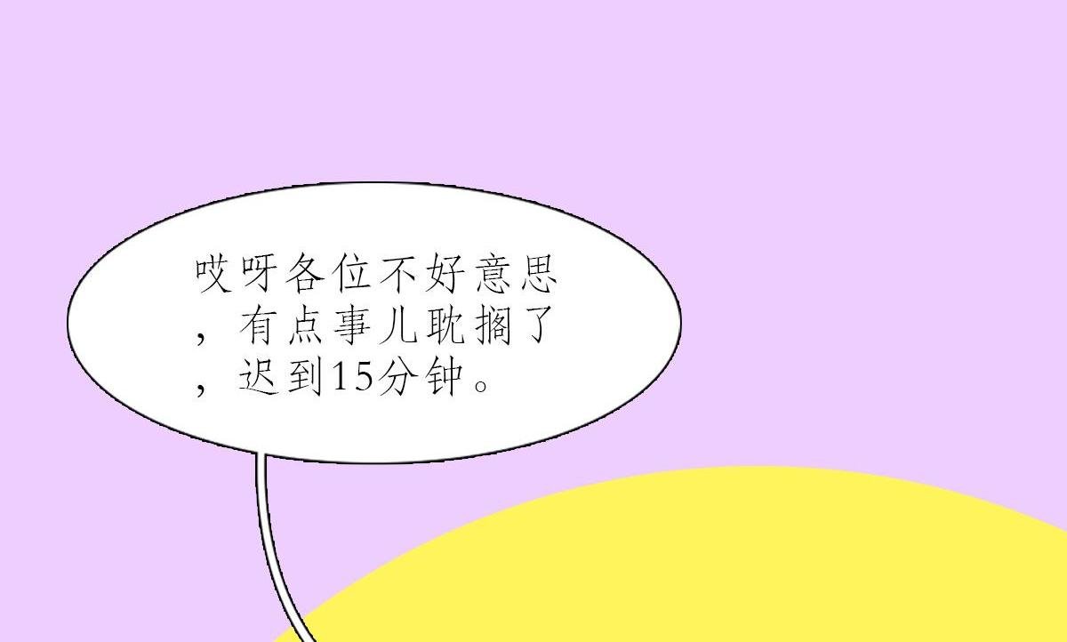同学会