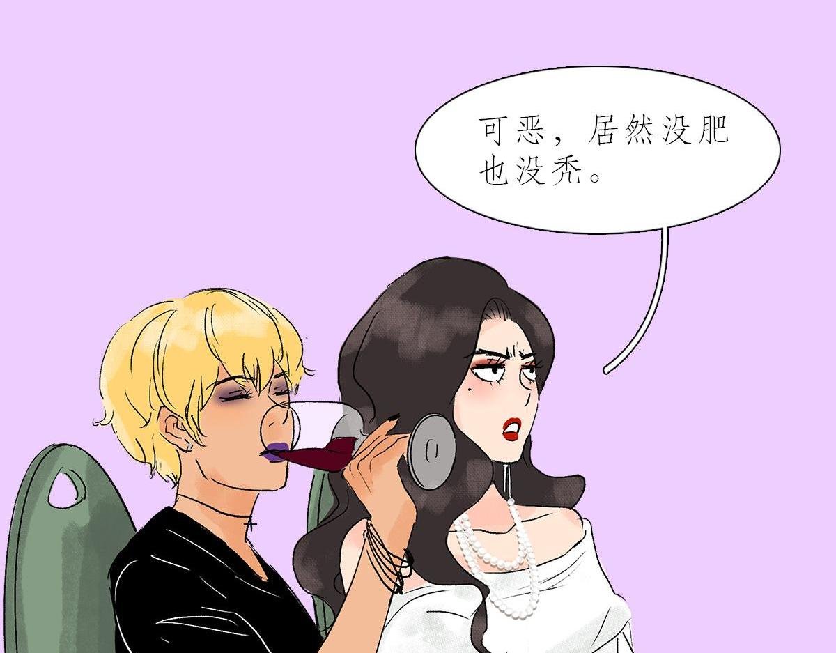 同学会