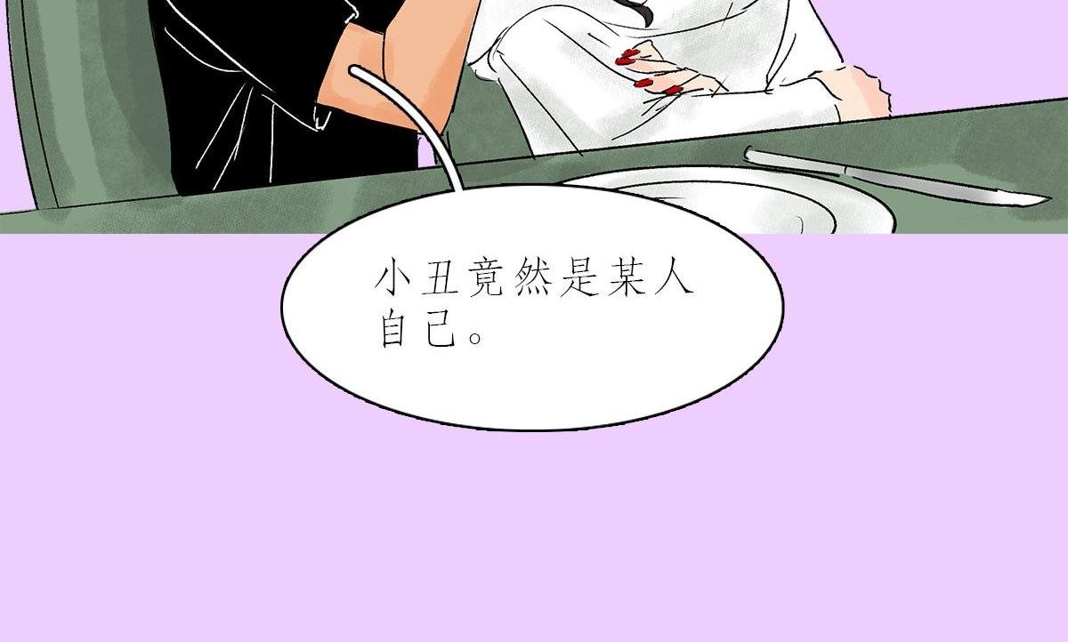 同学会