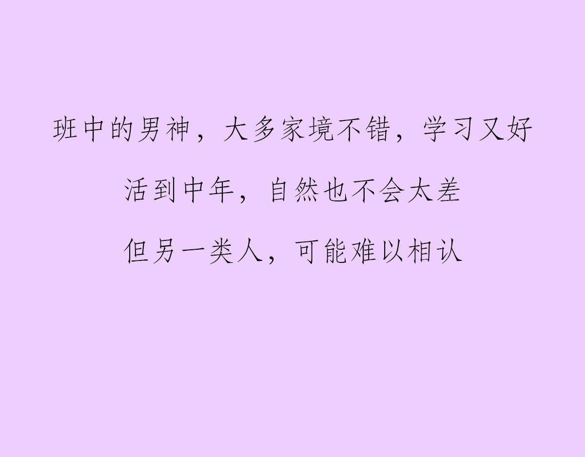同学会