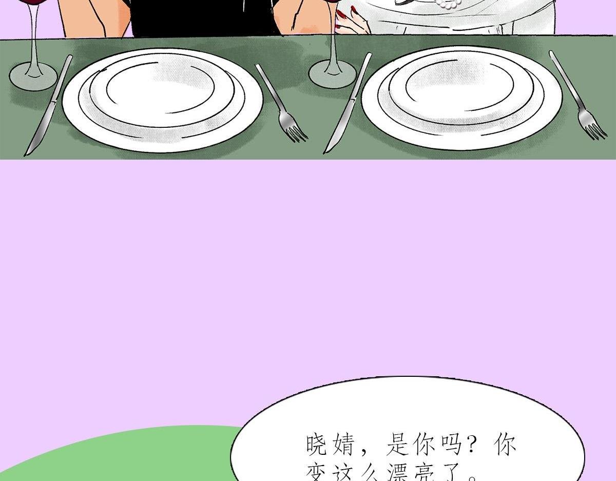 同学会