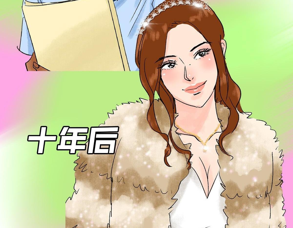 同学会