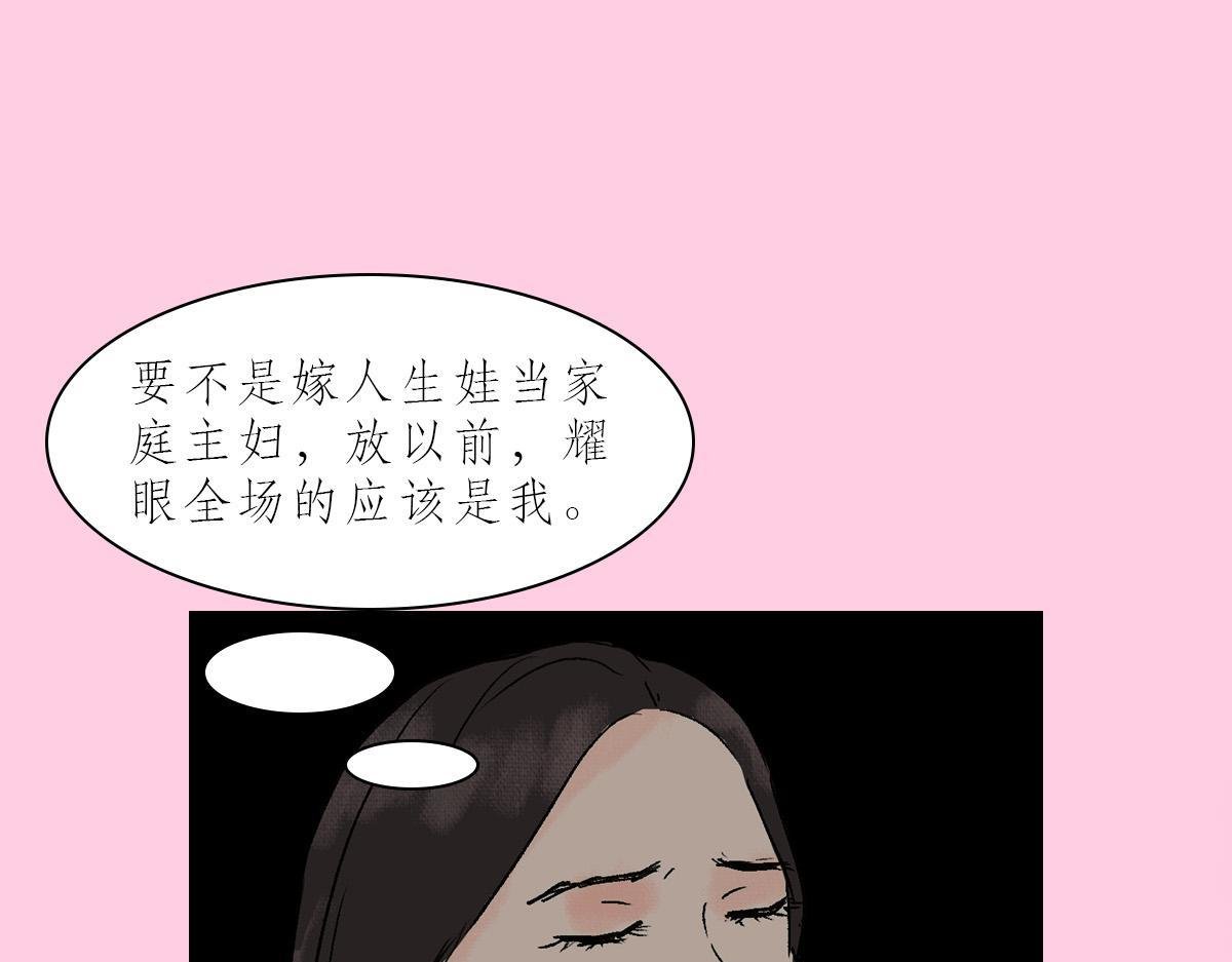同学会