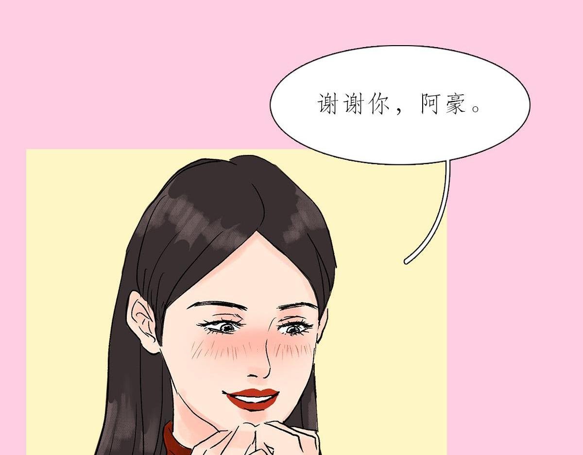 同学会