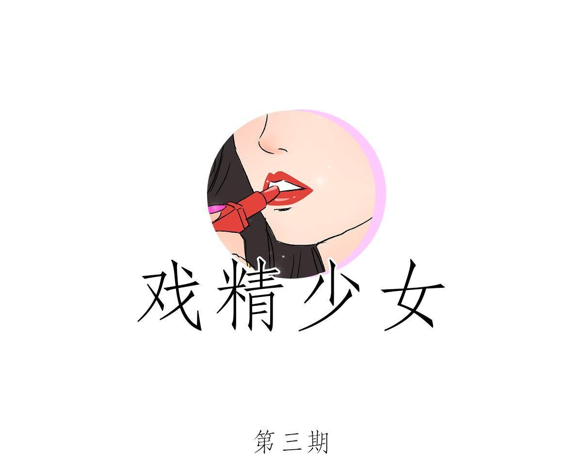 反催婚攻略