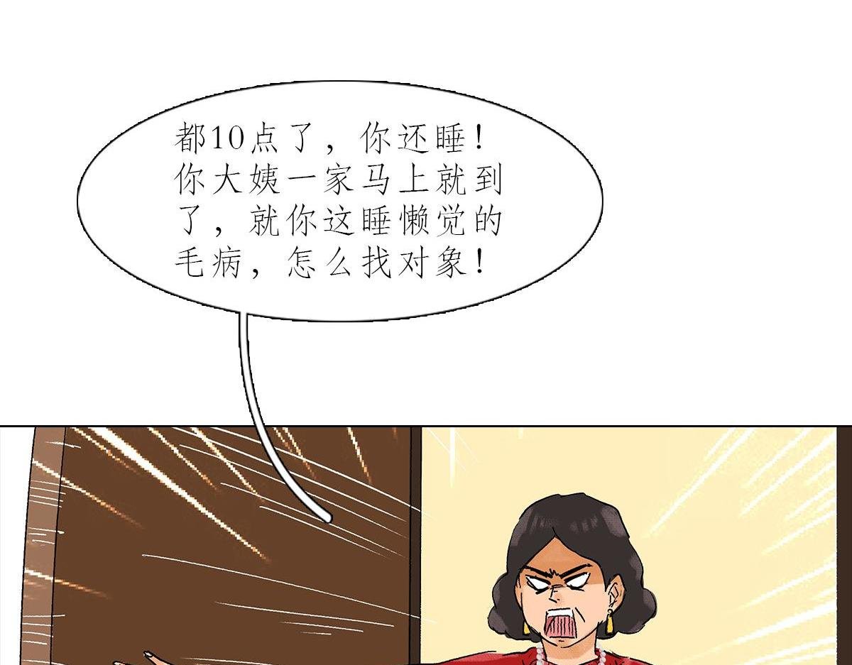 反催婚攻略