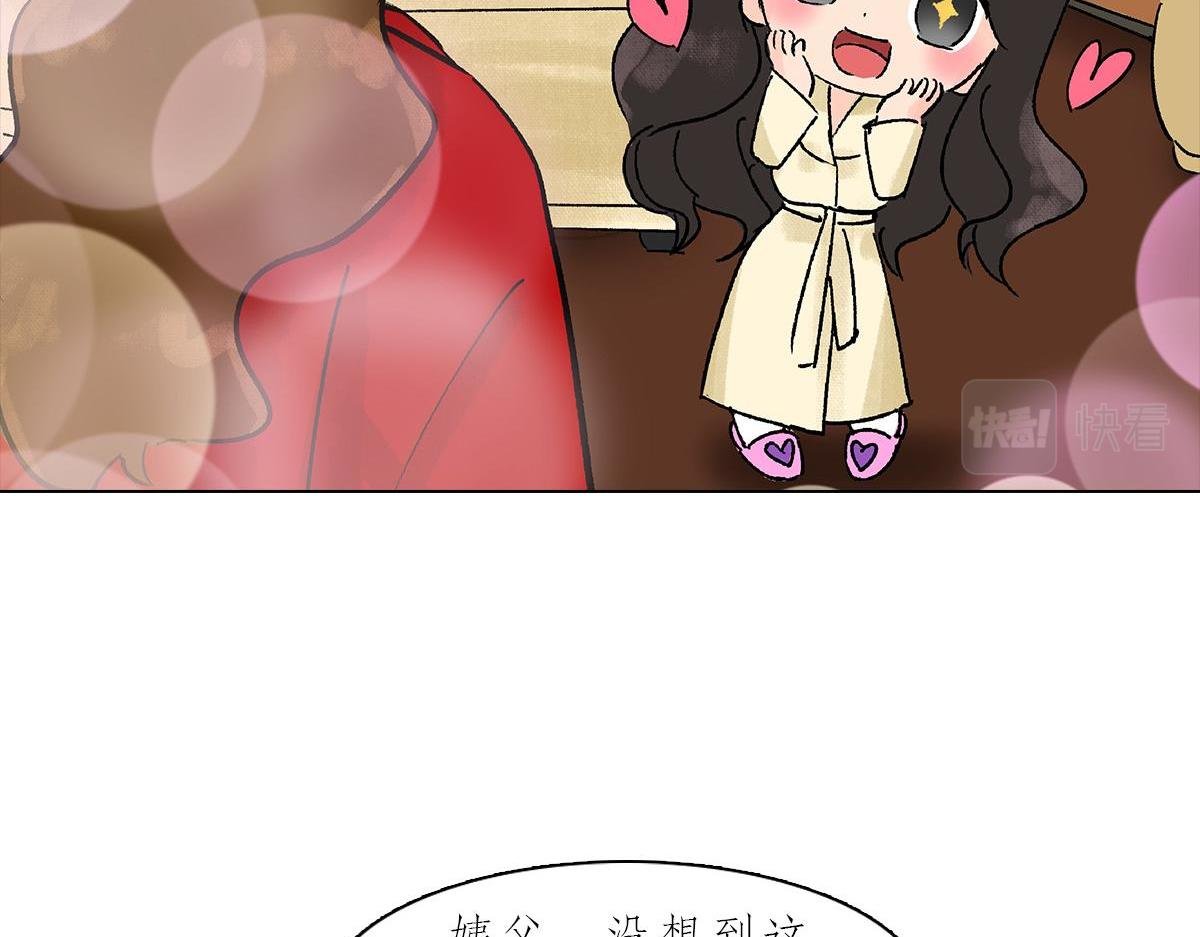 反催婚攻略