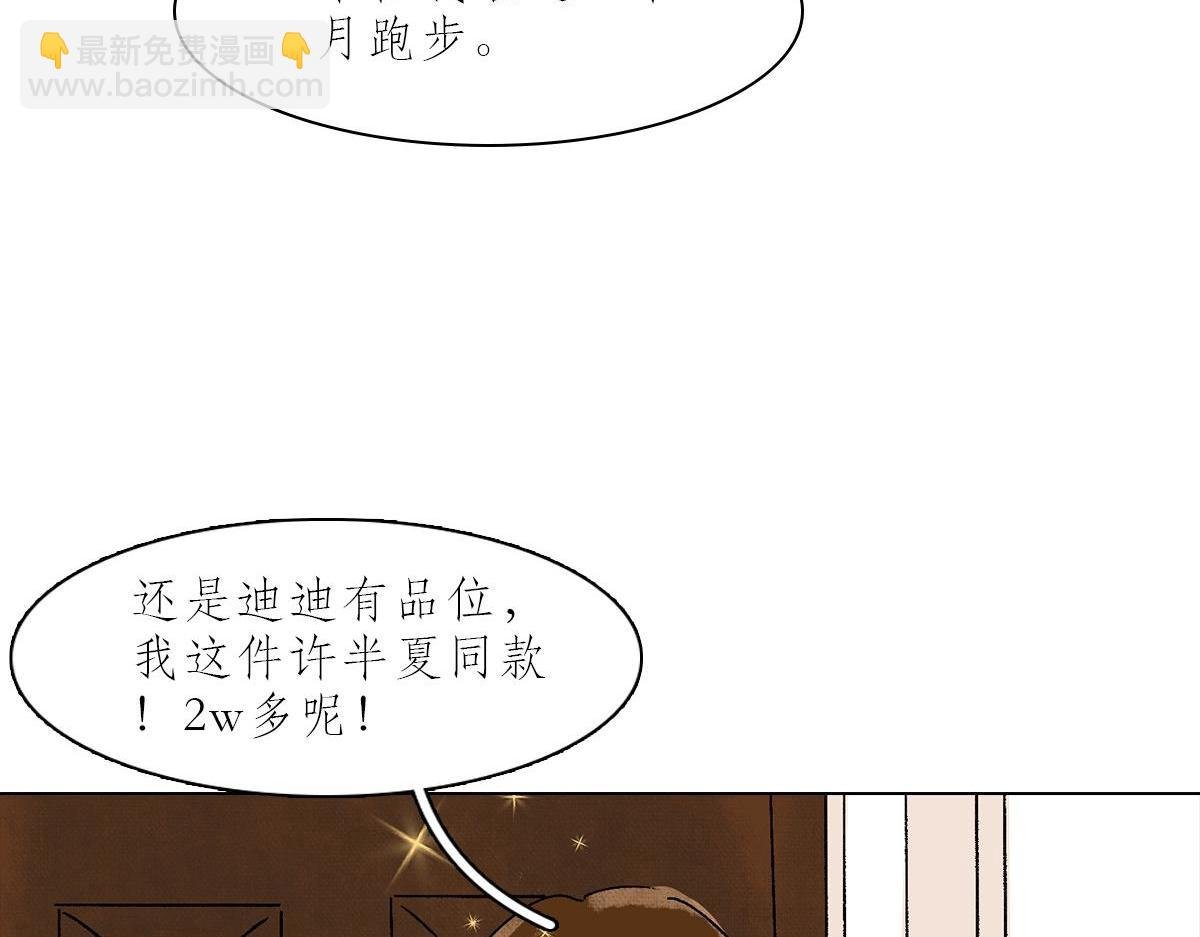 反催婚攻略