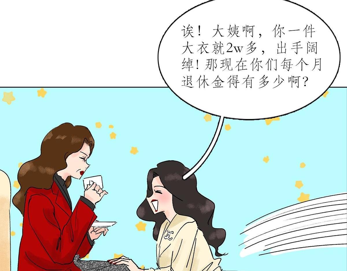 反催婚攻略
