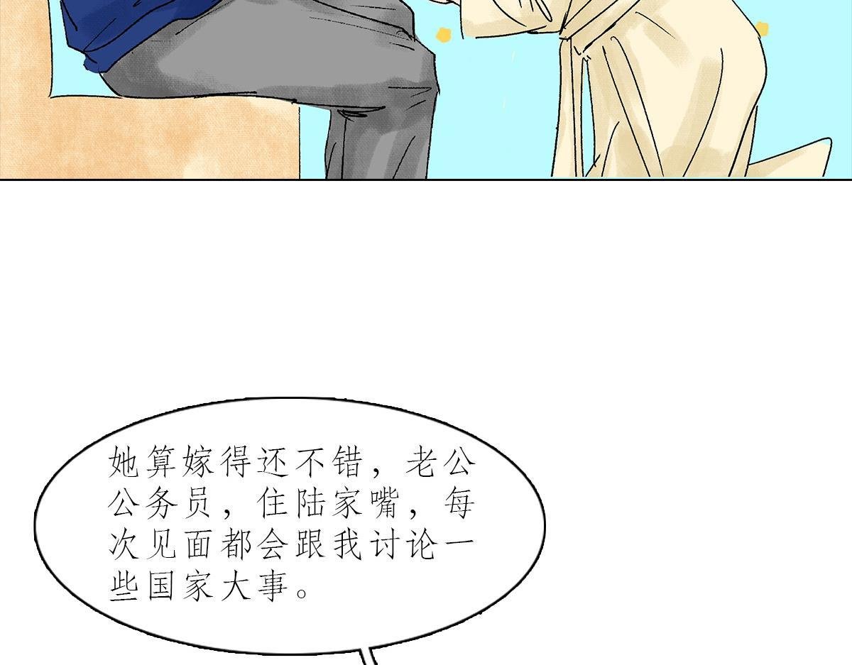 反催婚攻略