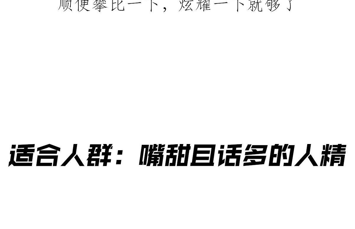 反催婚攻略