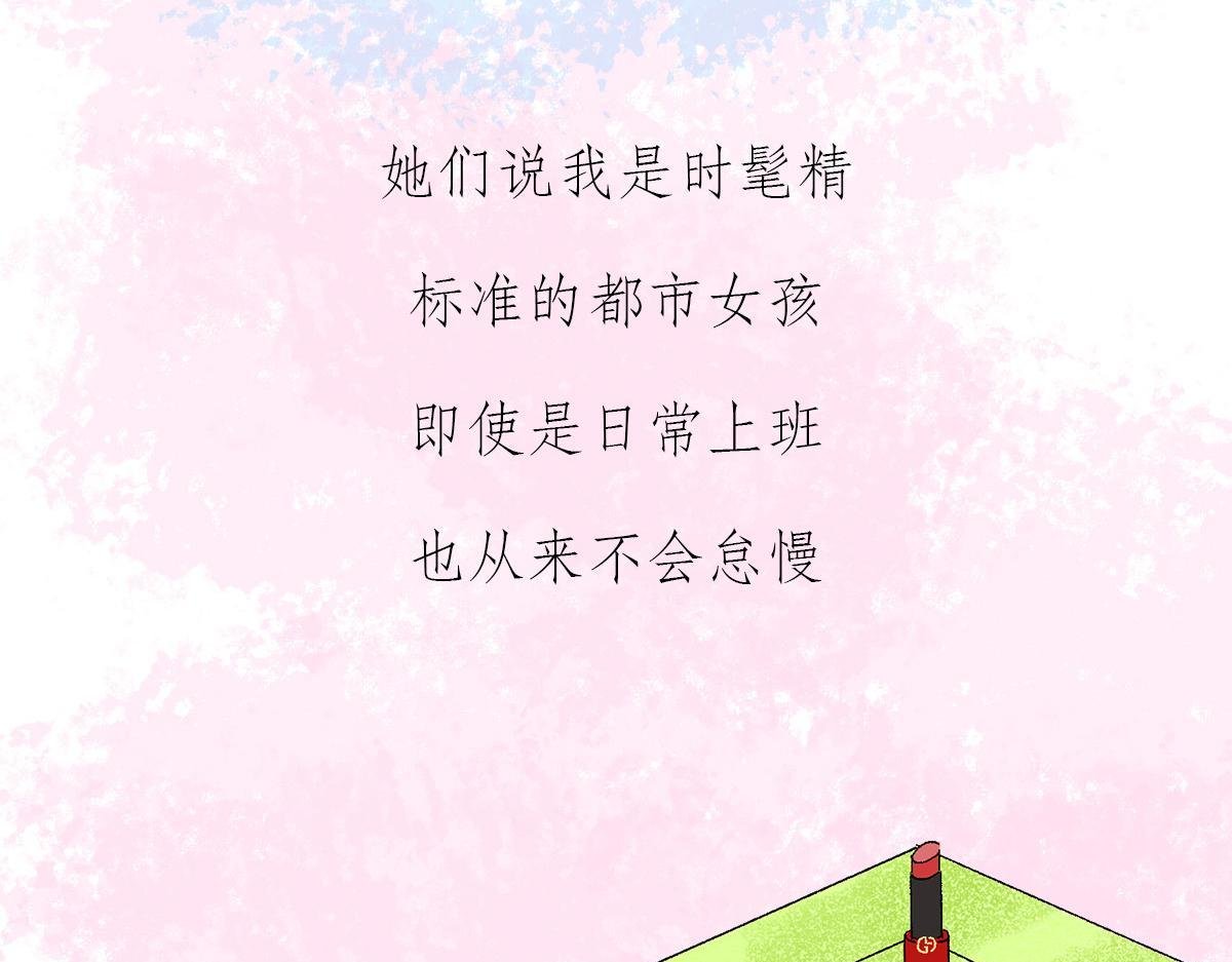 精致穷