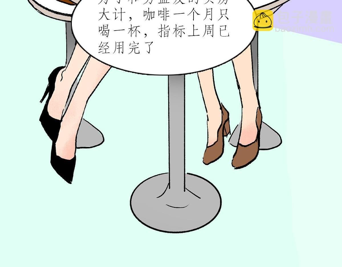 精致穷