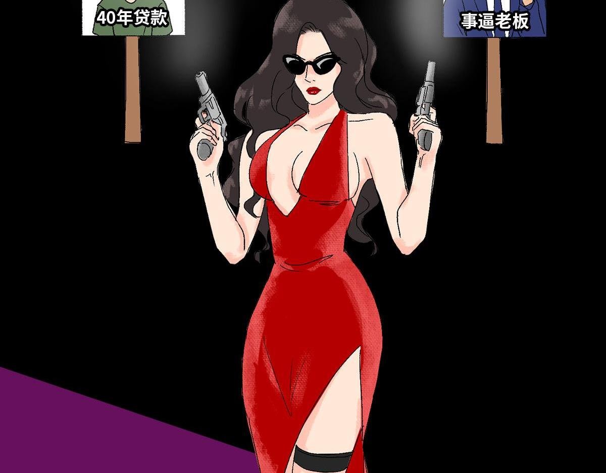精致穷