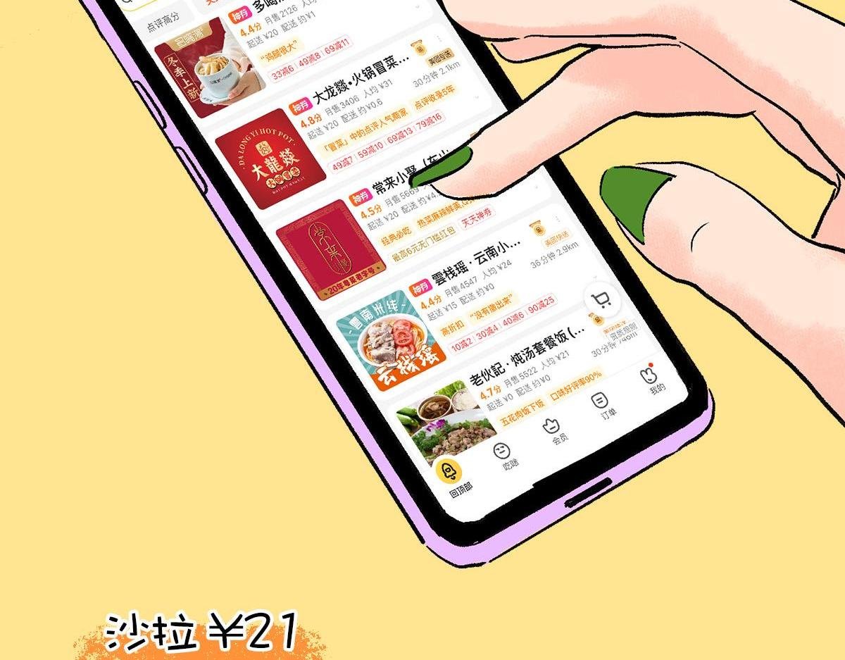 精致穷