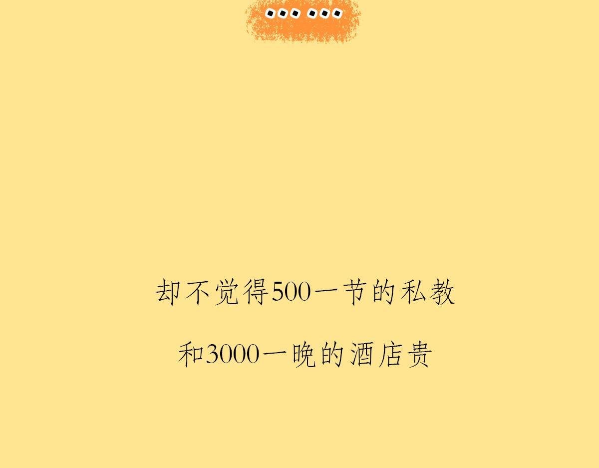 精致穷