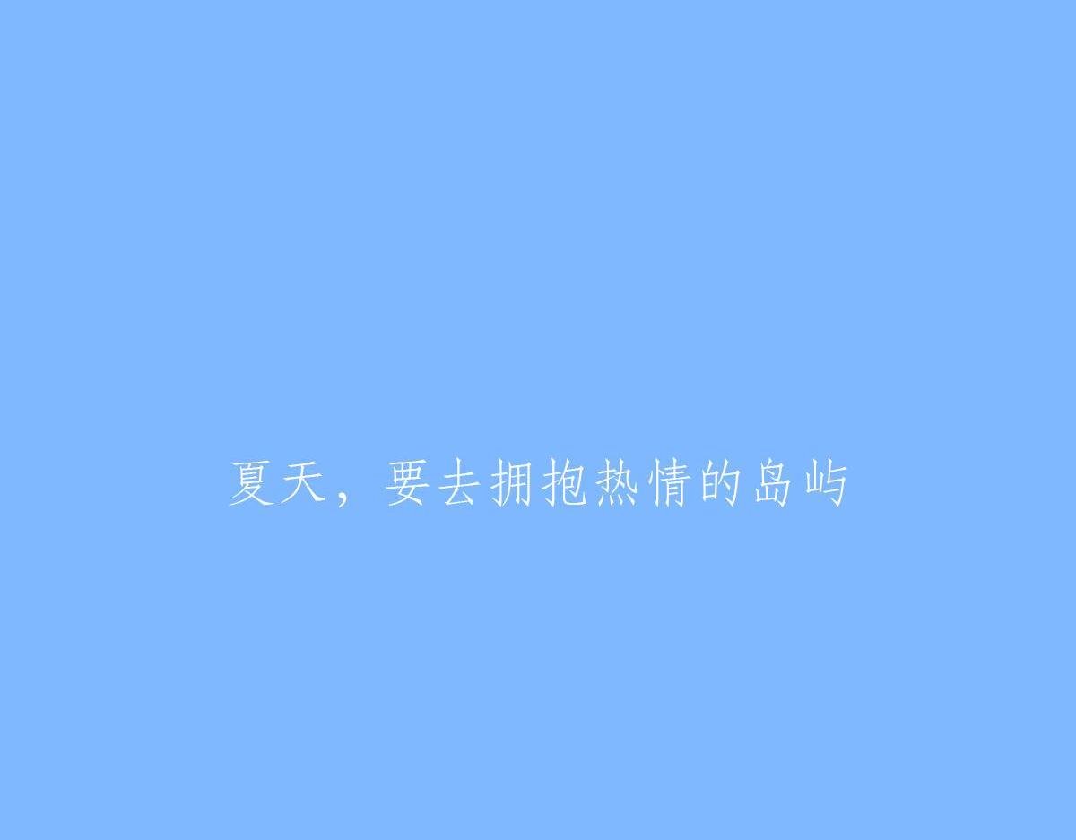精致穷