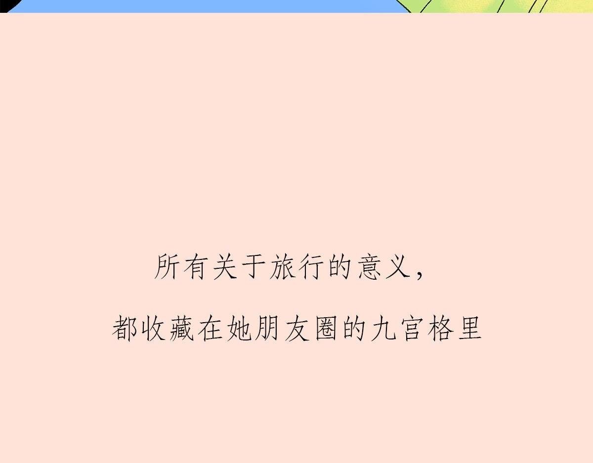 精致穷