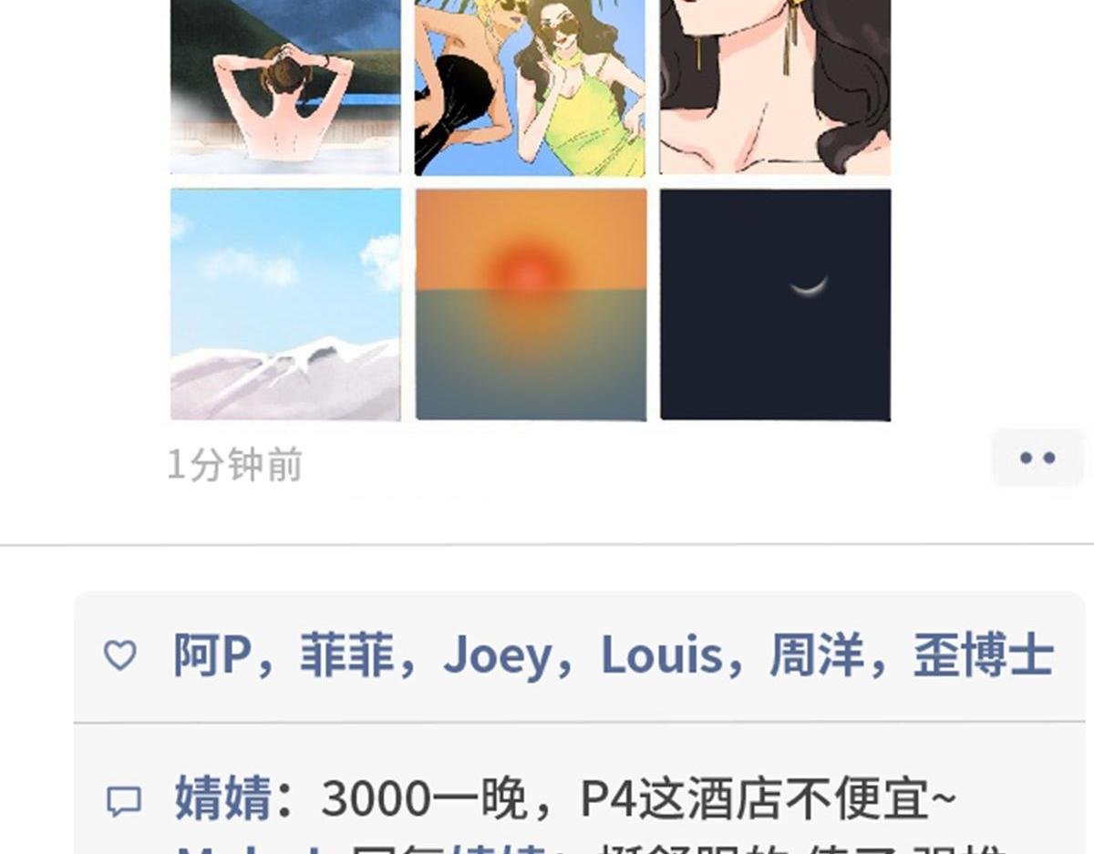 精致穷