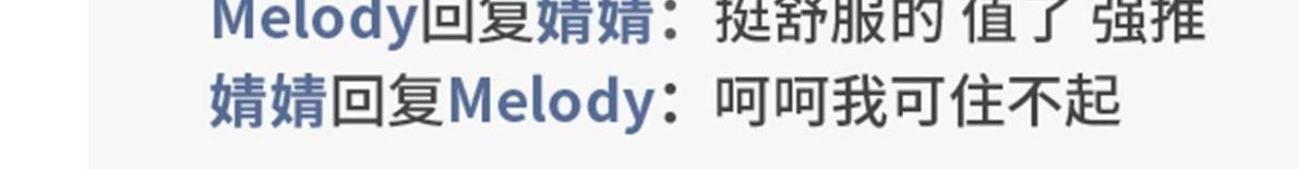 精致穷
