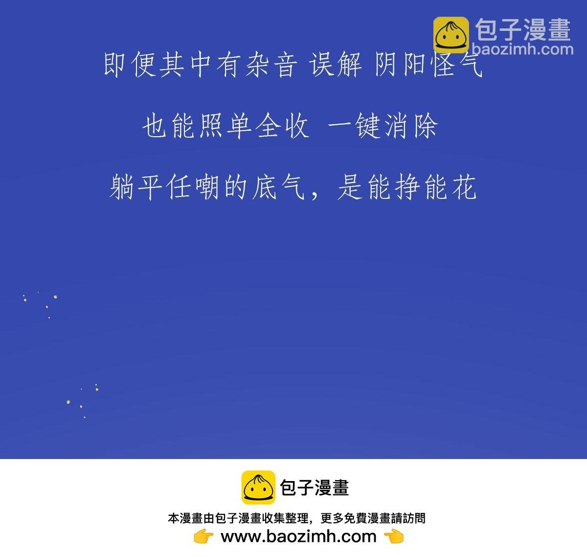 精致穷