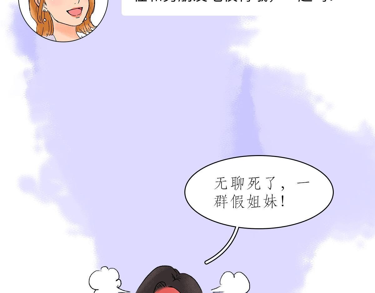 酒肉情侣