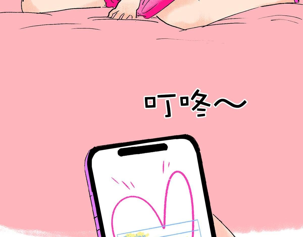 酒肉情侣
