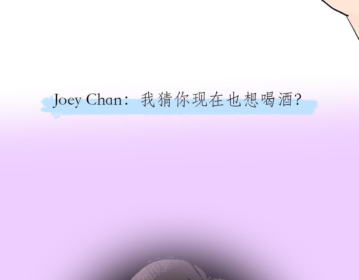 酒肉情侣