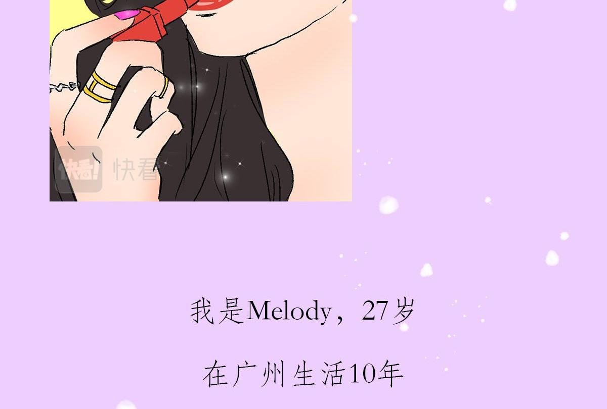 酒肉情侣