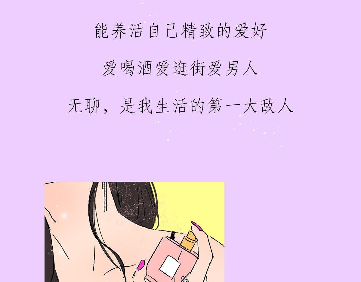 酒肉情侣